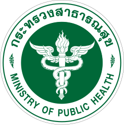ทดสอบ